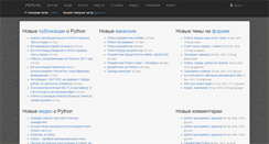 Desktop Screenshot of pep8.ru